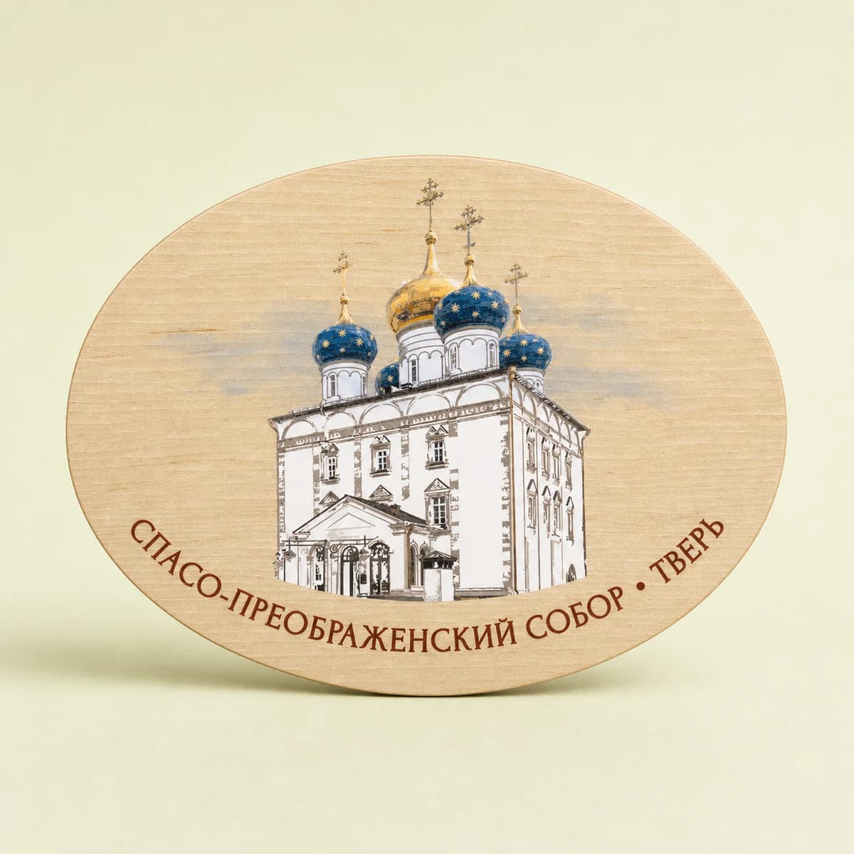 Магнит сувенирный собор